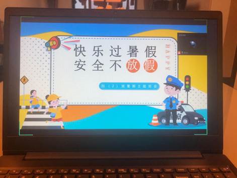 说明: C:\Users\Think\Desktop\微信图片_20200916152149.png
