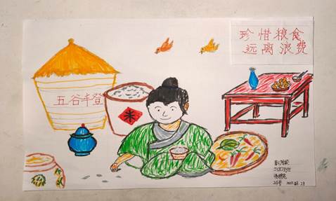说明: C:\Users\Think\AppData\Local\Temp\Rar$DIa0.023\IMG20200825073217.jpg