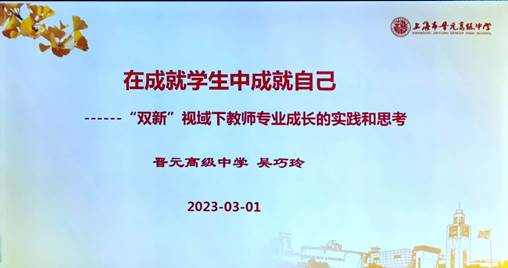 说明: E:\1.每学期工作资料包\12 202302-202306 许洁化学教学工作\陈晶君工作室\20230301_化学工作室活动\d39b5384f6c92946d7e2c0f7b89abe8.jpg