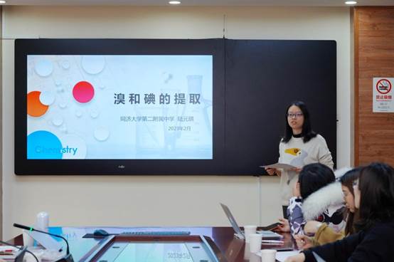 说明: E:\1.每学期工作资料包\12 202302-202306 许洁化学教学工作\陈晶君工作室\20230301_化学工作室活动\DSC03053.JPG