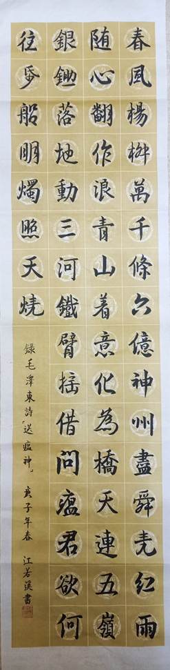 说明: C:\Users\江若溪\AppData\Local\Temp\WeChat Files\aff09bb4732e14d1ffa1b7f9eef507e.jpg